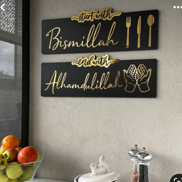 Set of 2 Islamic Wall Art: "Start with Bismillah, End with Alhamdulillah" - Elegant Golden Acrylic & Wood Decor | Summer Special