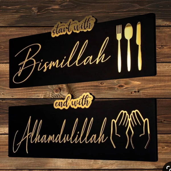 Set of 2 Islamic Wall Art: "Start with Bismillah, End with Alhamdulillah" - Elegant Golden Acrylic & Wood Decor | Summer Special